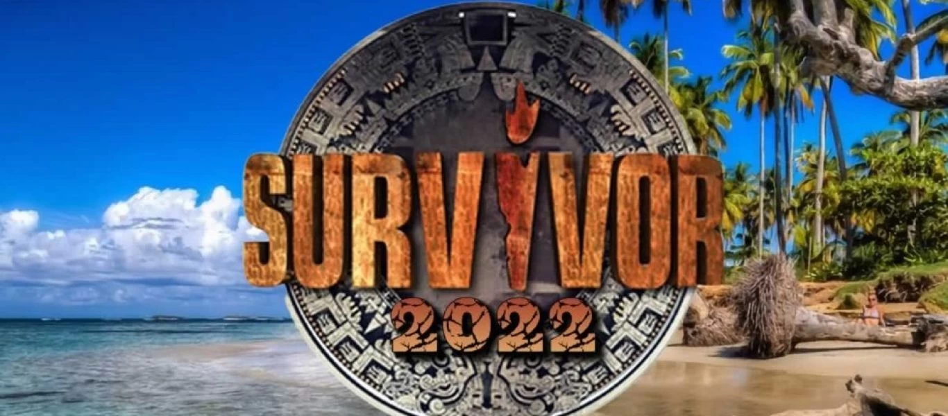 Survivor - Spoiler: Αυτή είναι η ομάδα που κερδίζει σήμερα το έπαθλο επικοινωνίας